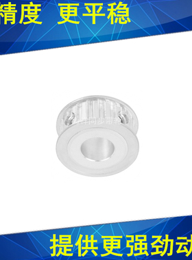 同步轮T516齿AF齿宽16内孔5/6/6.35/8/10/12/14/15同步带轮16T515