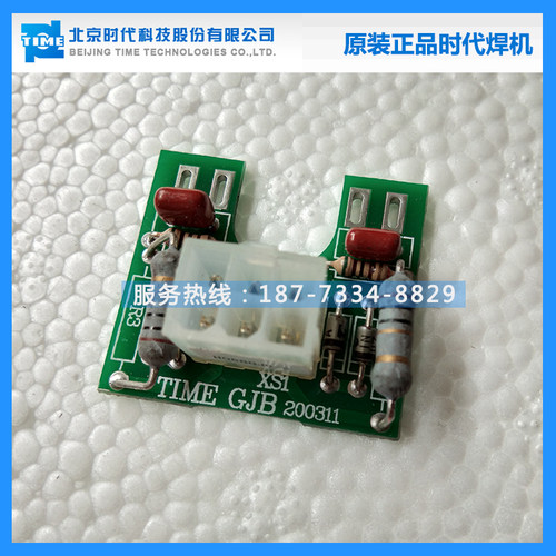 时代逆变焊机门极板ZX7-400 WS-400线路板H068GJB栅极板TIME GJB