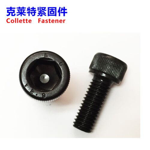 12.9级全牙内六角螺丝M10M12M14M16M18M20*45/50/55/60/65-150