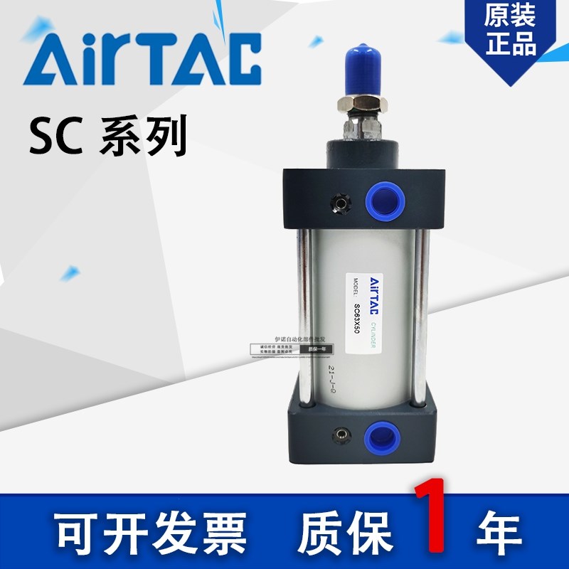 亚德客原装SC SCD SCJ40-25 50 75 80 100 125 150 200 S标准气缸