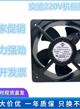 S205AP-22-1 P2207HBL 230V IGE20572B2H台湾SINWAN20572进口风扇