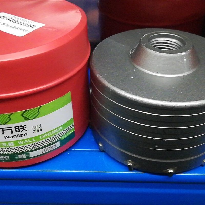 万联墙壁开孔器电锤冲击钻空调砖头开孔钻头,金属材料及制品,金属丝/绳/缆,淘宝优惠券,粉丝福利购,淘宝优惠卷