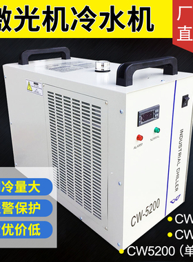 激光冷水机CW3000雕刻机切割机主轴制冷却机水循环CW5000水箱5200