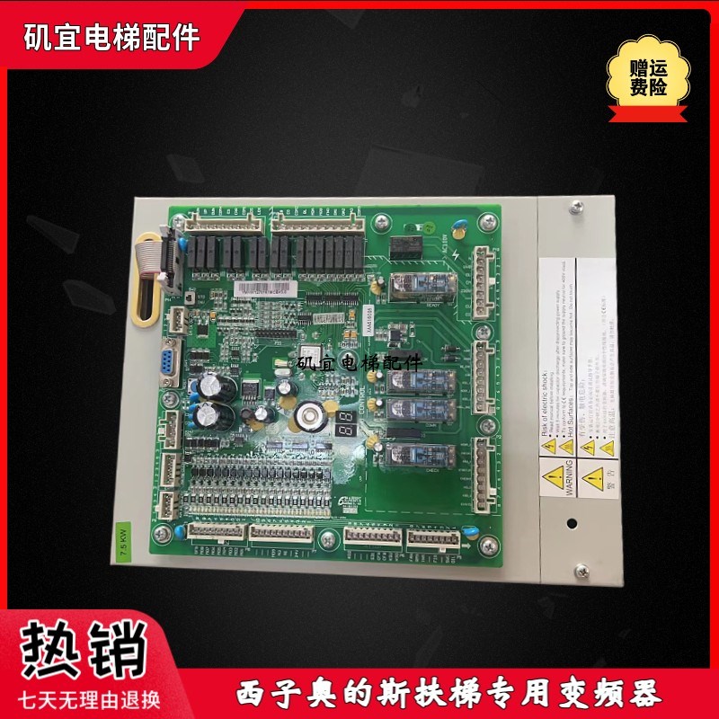 西子奥的斯电梯扶梯变频器UPPER100-ER-S-4007-H3现货实拍质保