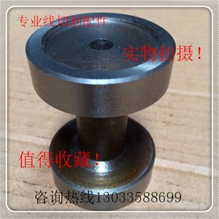 线切割配件 钼丝校正器 校正仪 校钼丝垂直器 直径50mm高70mm