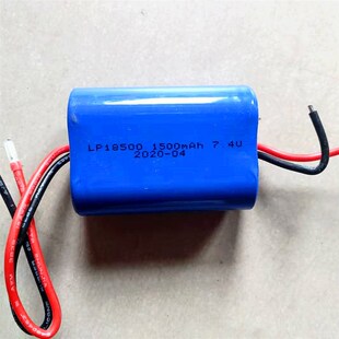 福田电动捻杆皮辊纺织清洁器专用电池 7.4V 18500锂电池 18650