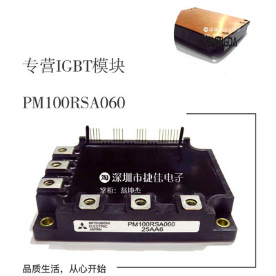 PM150RSA060 PM75RSA060 PM100RSA060 PM200RSA060 PM150RSD060