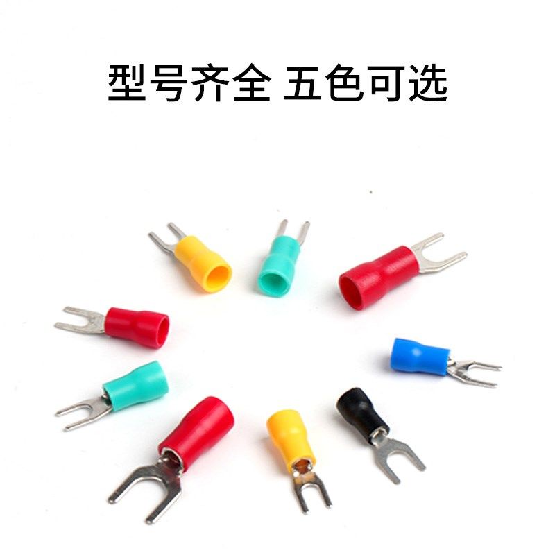 接线端子SV1.25-4S叉型端子U型端子冷压端子绝缘端子线鼻子SV系列,金属材料及制品,金属丝/绳/缆,淘宝优惠券,粉丝福利购,淘宝优惠卷