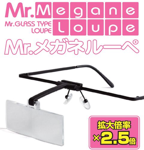 天易模型 郡士 LP02 头戴式 放大镜 2.5倍 模型专用 工具 MRHB