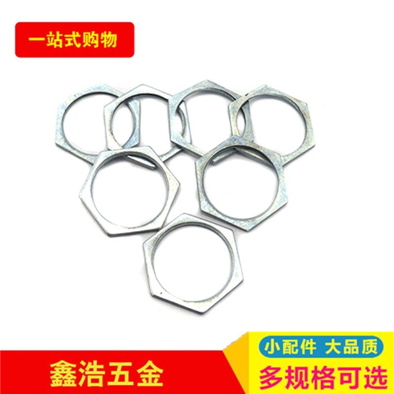 镀锌管水纳子根母锁片焊管锁母水根母钢管锁紧帽六角螺母并帽配件,农用物资,苗木固定器/支撑器,淘宝优惠券,粉丝福利购,淘宝优惠卷