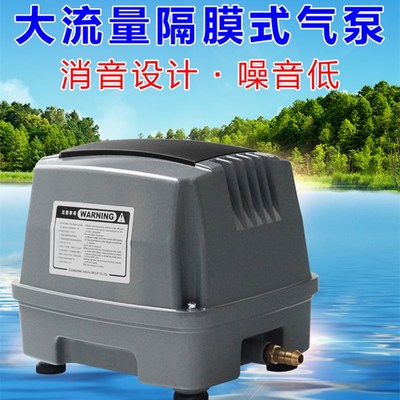海利增氧泵V30大气量9720静音户外鱼池防水气泵大功率鱼缸加氧机