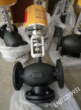德国贝尔兹BAELZ温控比例调节阀温控阀DN40导热油电动三通调节阀
