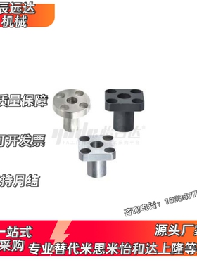 定位销衬套 YER01 YER02-P15 P16 P20 P25-L12 L16 L20 L25 L30