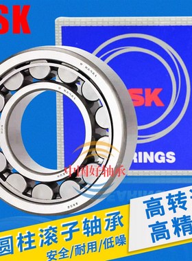 圆柱滚子轴承N NJ NU 2217/2218/2219/2220/2222