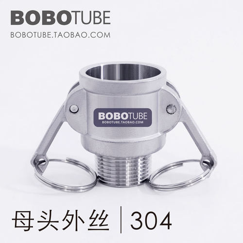 304不锈钢快速接头母头外丝皮软管快装接头直插型1/23/46分-1/2寸