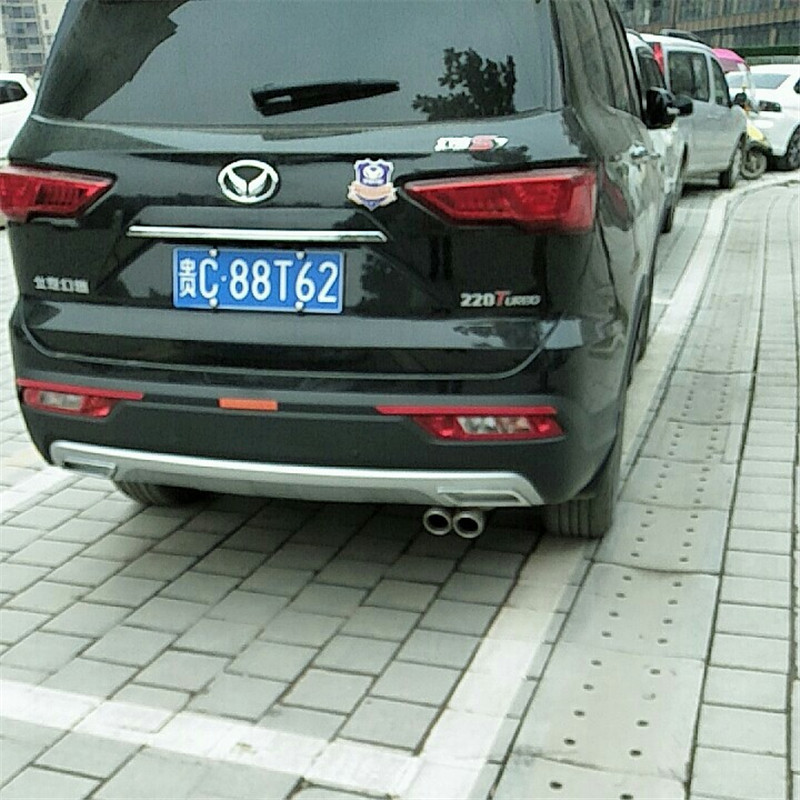 2017 18款北汽幻速S5尾喉排气管改装S6装饰排烟双出尾气管尾嘴S3
