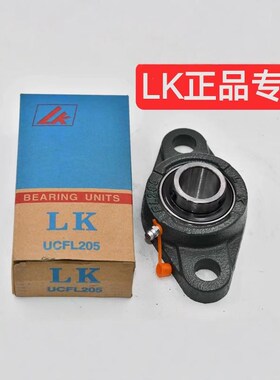 LK外球面轴承带座菱形轴承座UCFL201206 207 208 209 212 固定座