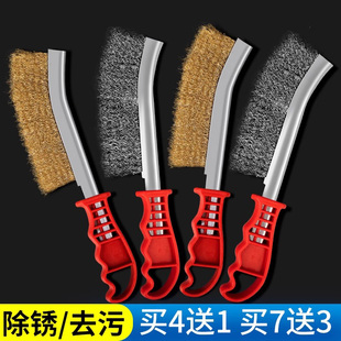 钢丝刷带柄铁刷除锈钢地板镀铜丝塑料柄烧烤铁刷不锈钢钢丝刷烧烤