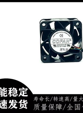 全新 COFAN 风扇AA4028HH12B 4CM 12V 0.80A大风量变频散热风扇