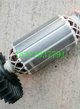 MT412转子配Mak科牧MT412切割机转子云石机 石材切割机