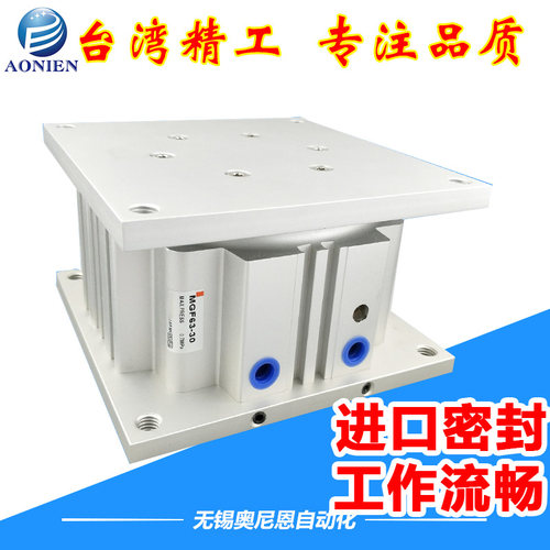 导台式气缸 MGF40/63/100-30/50/75/100 方形缸