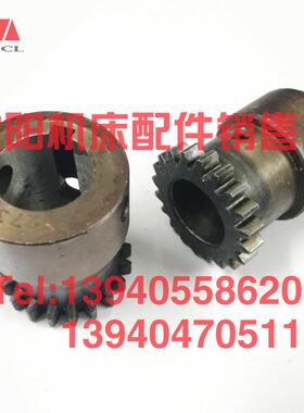 沈阳中捷镗床配件TPX619B TPX6111B齿轮27328 Z20 齿轮T619 T6111