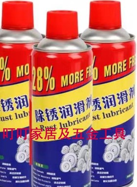 IMPA:450702 450703 450704 450705 船用多功能润滑油450721