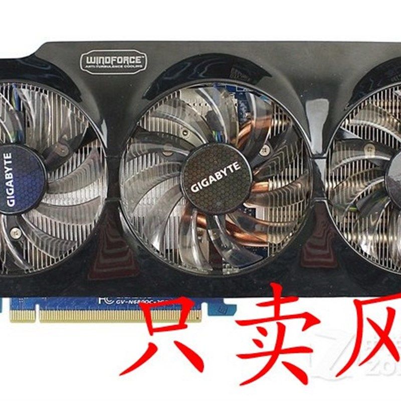 技嘉5700OC N6700C N680OC GTX670 680显卡风扇 T128010SU 0.35A