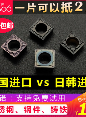 数控内孔刀片 SCMT09T304/09T308正方形四角不锈钢件铸铁车镗刀粒