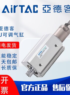 亚德客薄型ACQJ20/25/32/40/50/63/80/100X5X30X50X100可调行程-S