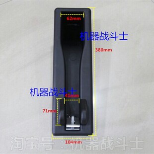 加油机配件 加油枪的盒子(正星恒山毫升等通用,其他品牌见尺寸)