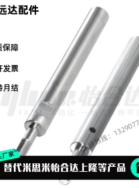 导向轴 SEM01/02/06/07-D8D10D12D13D15D16D18D20D25D30D35D40D50