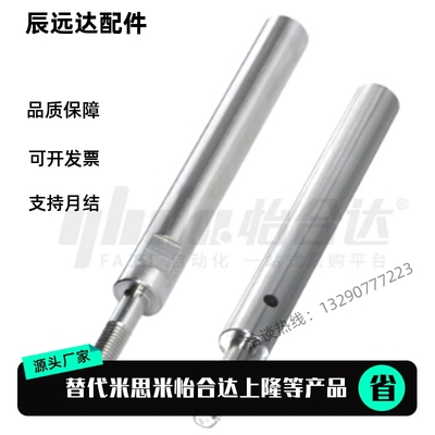 导向轴 SEM01/02/06/07-D8D10D12D13D15D16D18D20D25D30D35D40D50