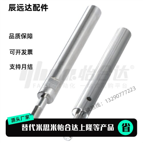导向轴 SEM01/02/06/07-D8D10D12D13D15D16D18D20D25D30D35D40D50