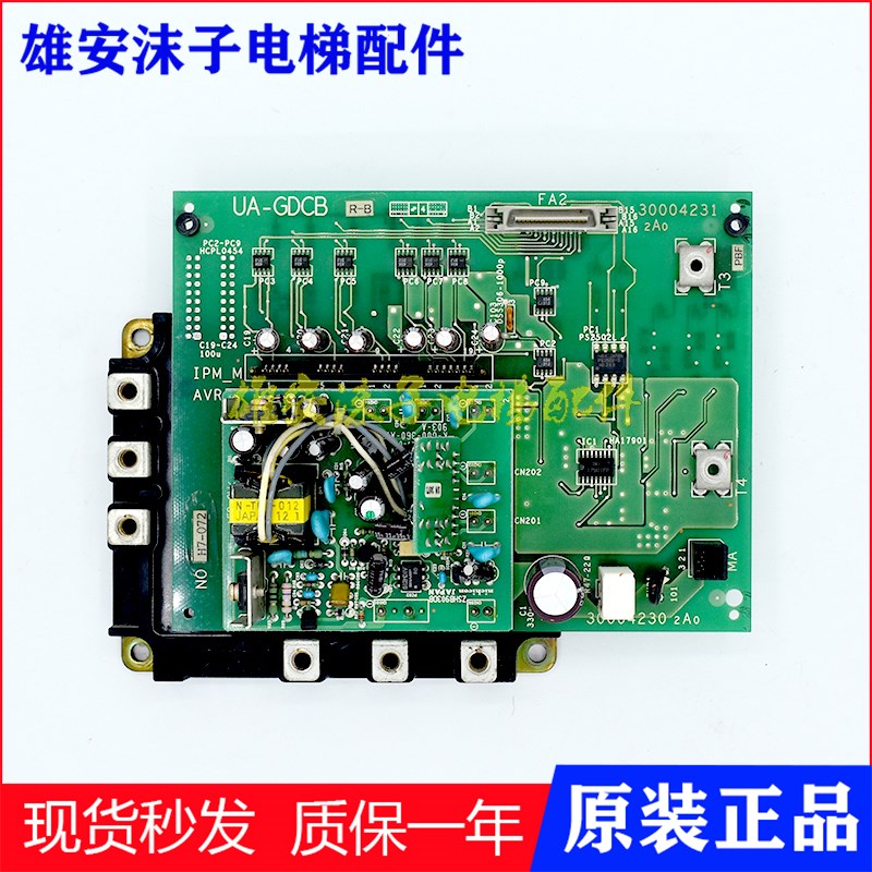 日立电梯驱动板UA-GDCB进口UA-GDC 新NPXNPX2驱动模块PM300RSD060