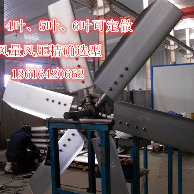 订做冷却塔机翼型中空挤压铝合金通风机风扇直径1200mm-6000mm