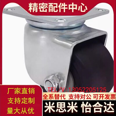 CHJFM/CHJF75/75A CJH65 CHJFS65A脚轮CHJFD50 50A CHJSS50S