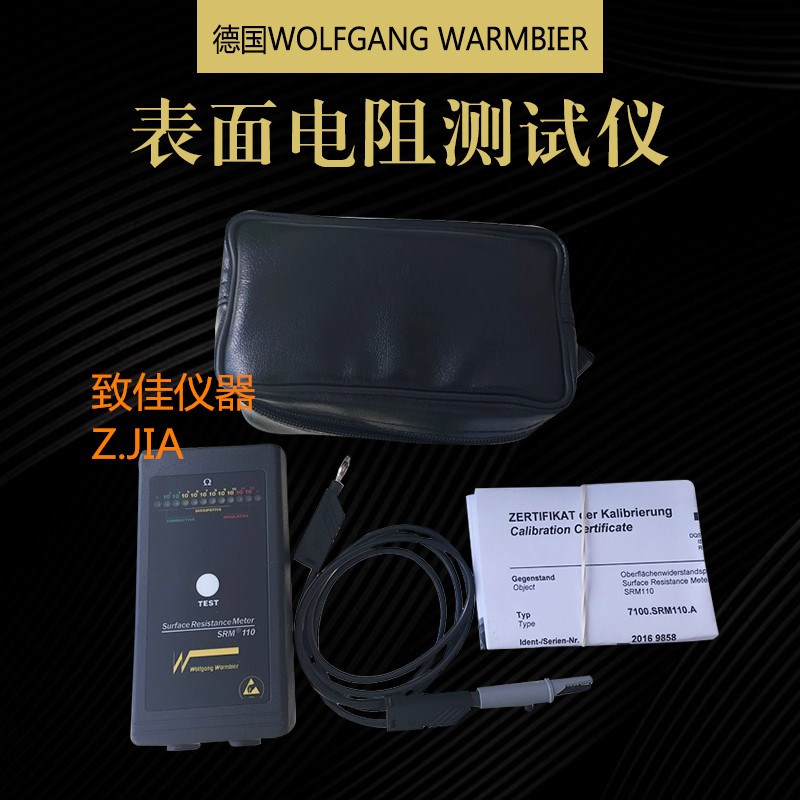 德国Wolfgang Warmbier SRM-110表面电阻测试仪SRM-2000