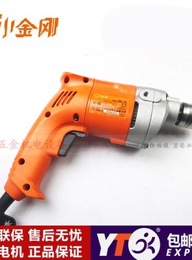 小金刚大功率电钻D6-10手电钻680W大功率工业级 钢结构彩钢瓦电钻