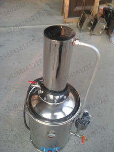 不锈钢电热蒸馏水器自动蒸馏水发生器装 置自控蒸馏水机5L10L20L升