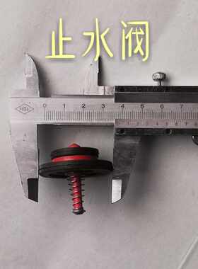 家用自吸小水泵螺杆泵配件止回阀 自吸泵圆形回流阀止回水阀