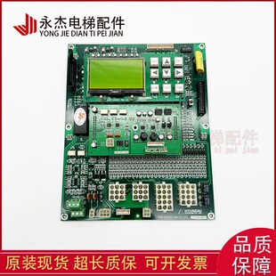 上海现代电梯STVF2S控制柜主板HMCB 原厂 4000EZi