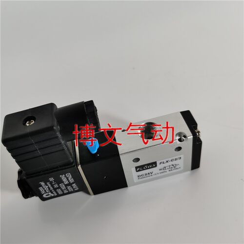 FLOWX电磁阀FLX-C2/3二位三通换向阀弗雷西