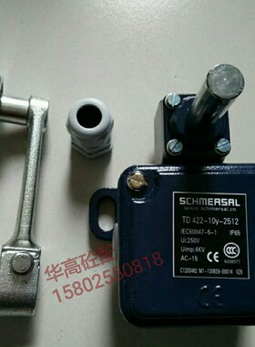 SY泵车大臂到位开关行程开关 感应开关TD422-10Y施迈赛限位开关