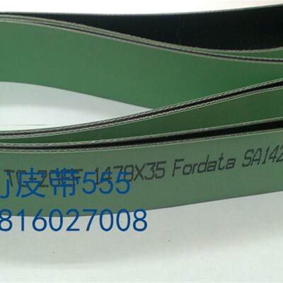 进口瑞士哈巴斯特平皮带 TC-20EF Habasit品牌尼龙皮带传动带