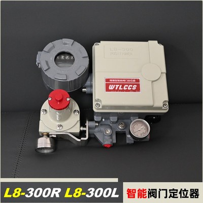 智能电气阀门定位器调节仪表WTLCCS L8-300RDM L8-300LSM 4-20mA