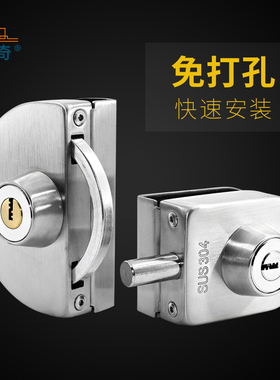 不锈钢半圆玻璃锁扣单门双门免开孔推拉门免打孔带锁芯无框玻璃锁