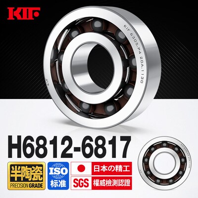 进口KIF混合半陶瓷轴承6812轴承钢6813薄壁6814 6815 6816 6817RS