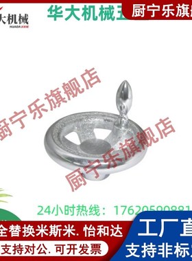 五幅条手轮HBB11/12/16/21/26-D80/D100/D125/D140/D160/D200