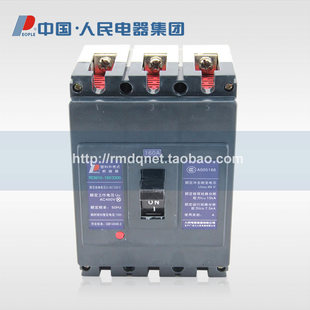 人民电器集团RDM10 160 3300 断路器 160A塑料外壳式
